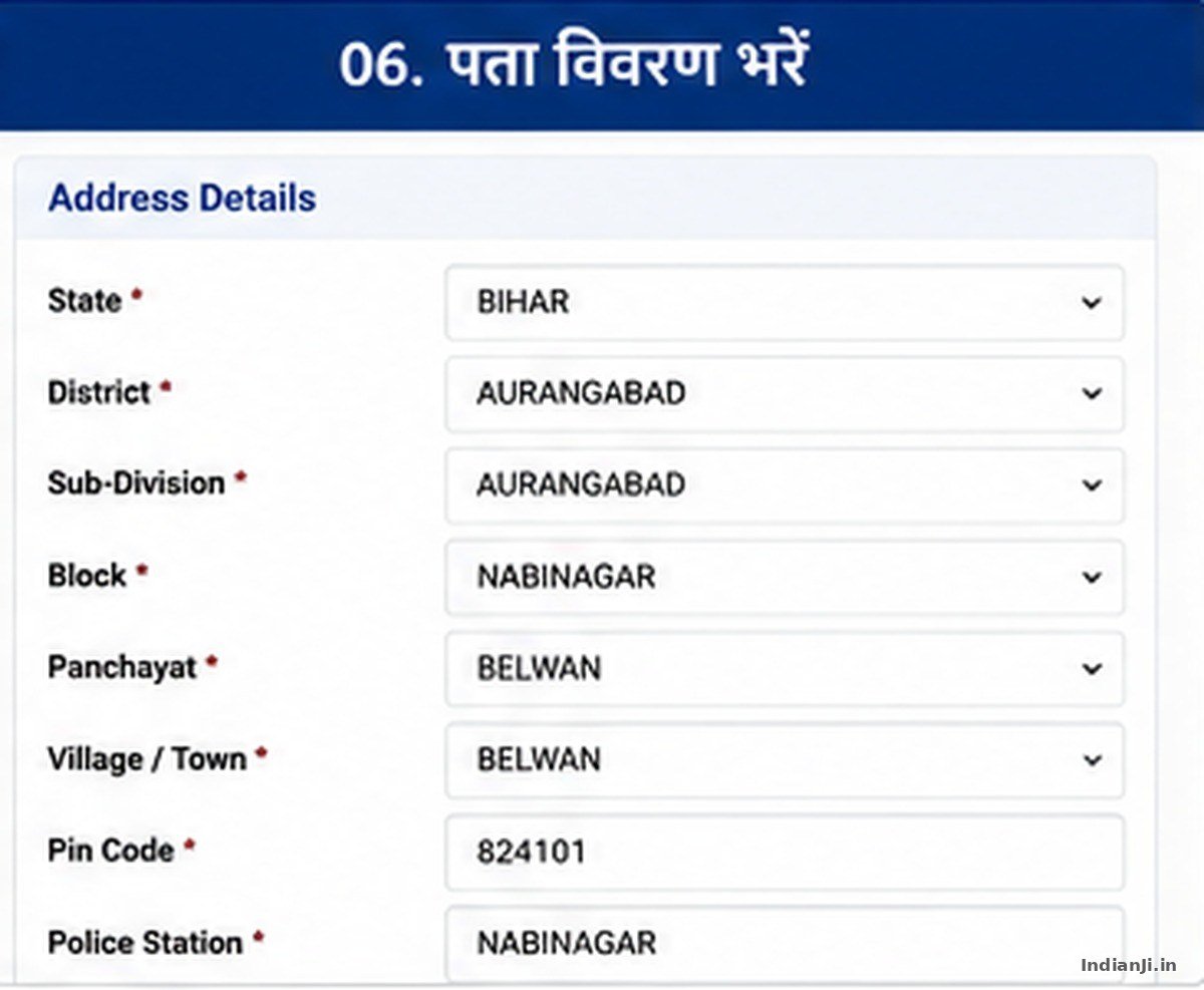 पता संबंधी जानकारी भरें — Bihar Residence Certificate Online Apply