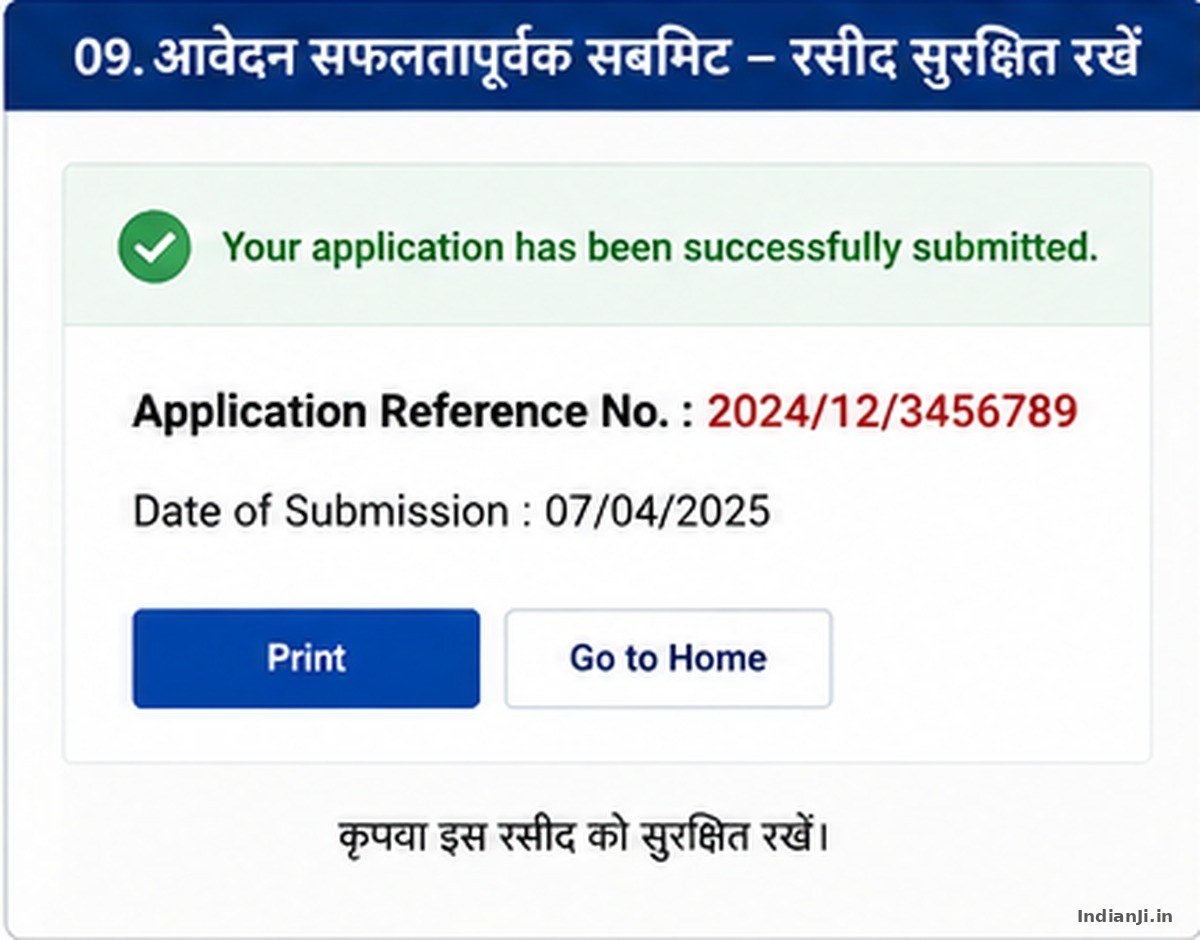 Application Submit करें और Acknowledgement रखें — Bihar Residence Certificate Online Apply
